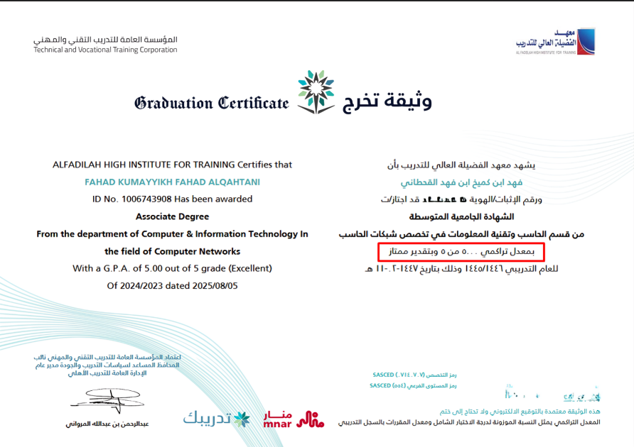 قاعة تدريب
