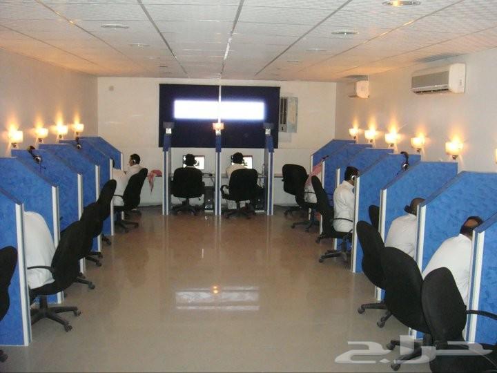 Training Center