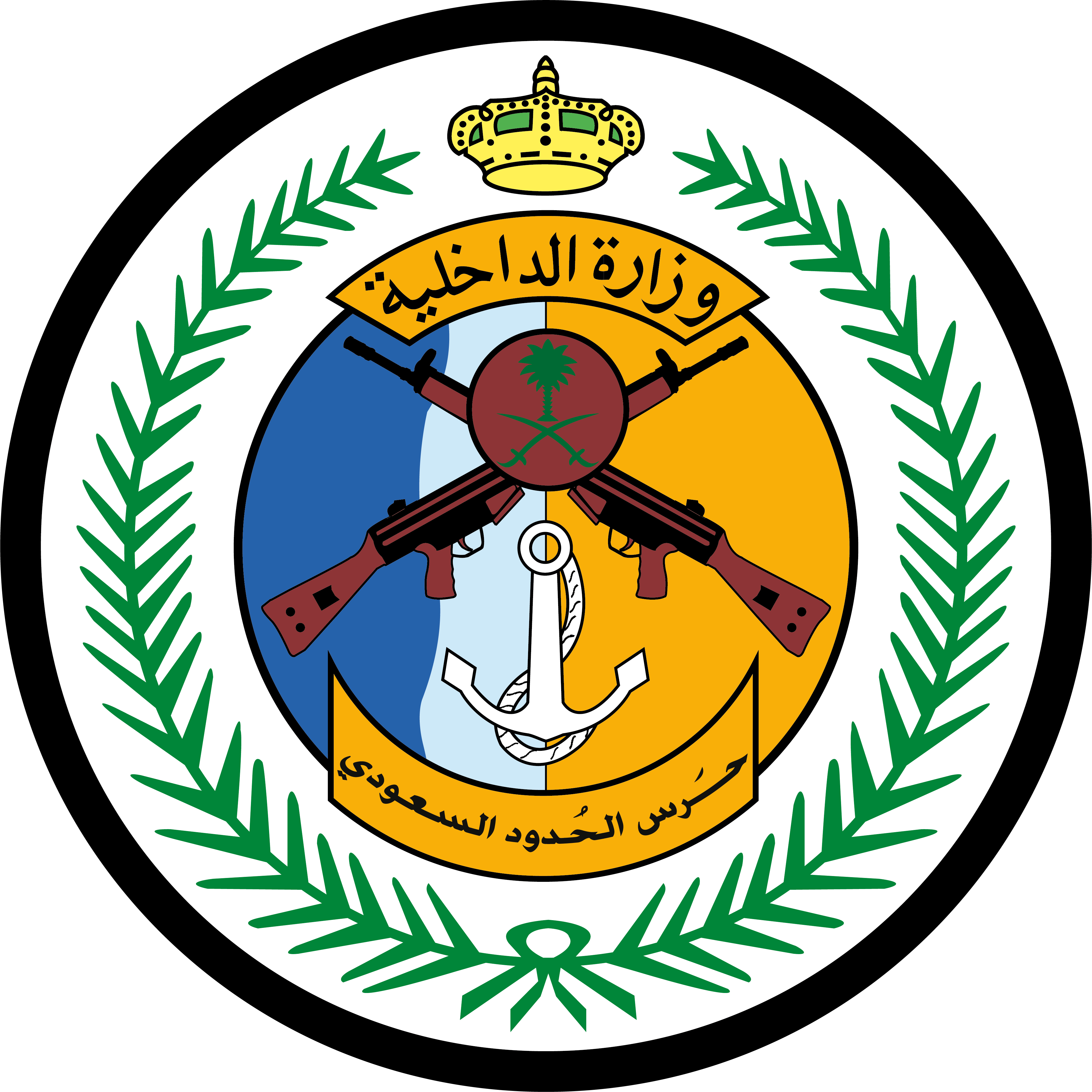 المديرية العامة لحرس الحدود