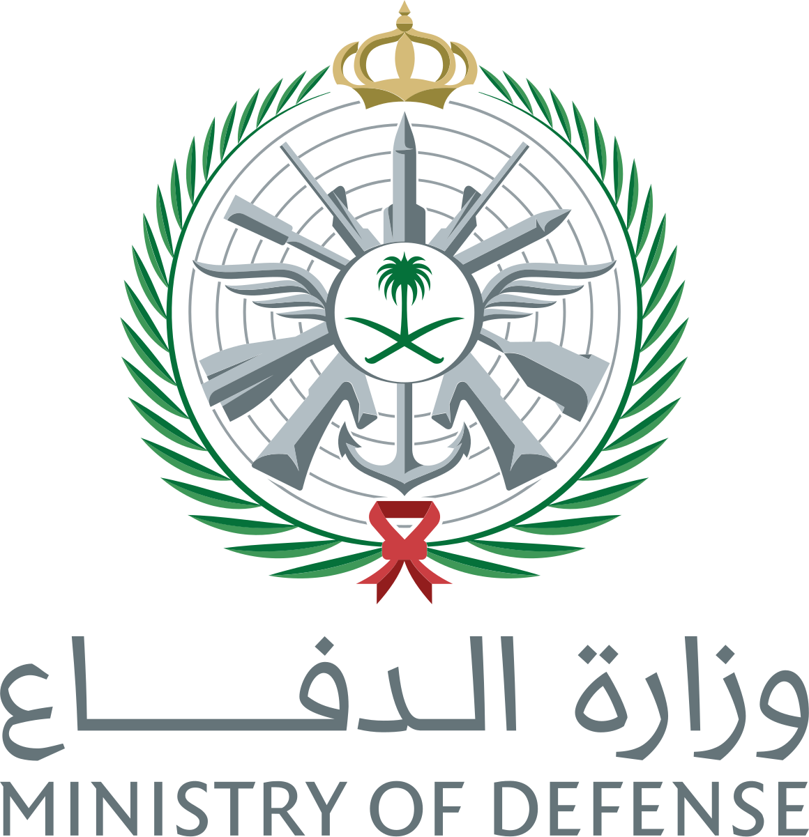 وزارة الدفاع