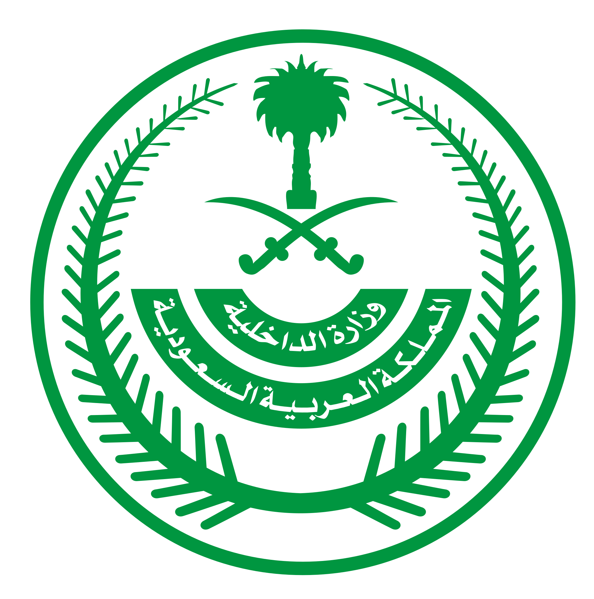 وزارة الداخلية